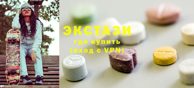 Ecstasy MDMA  Красноармейск 